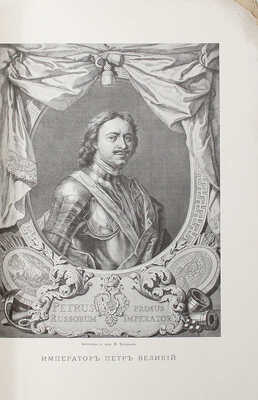 Агафонов К.К. Летопись новотроицко-екатеринославских драгун. Ч. 1. 1708—1801 гг. СПб.: Тип. «Бережливость», 1908.